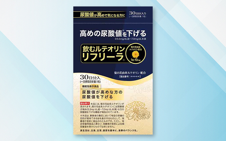 飲むルテオリンリフリーラ